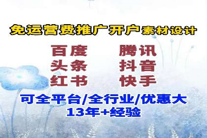 百度竞价与社交媒体整合营销的某企业成功案例