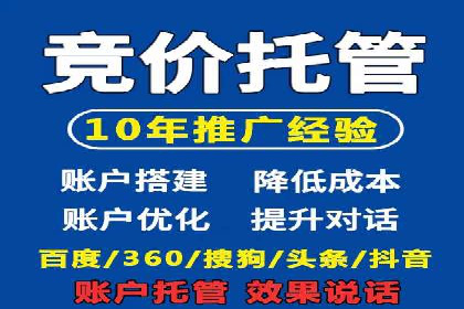 某短视频平台信息流广告的实战案例