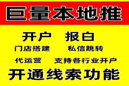 信息流广告投放公司案例实战技巧